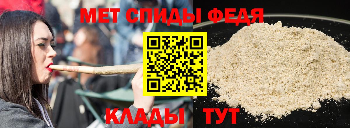 Иваново  АМФ 98%  АМФ  Вход с VPN 