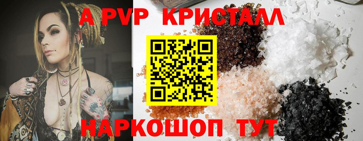 Иваново  Alfa_PVP крисы CK  APVP СК КРИС  Вход с VPN 