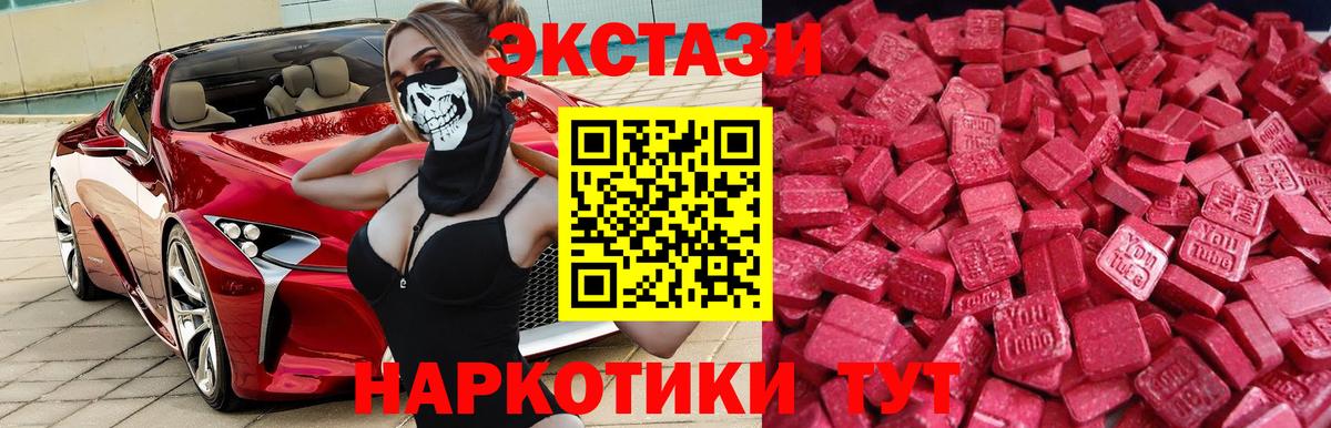 Экстази бентли Иваново