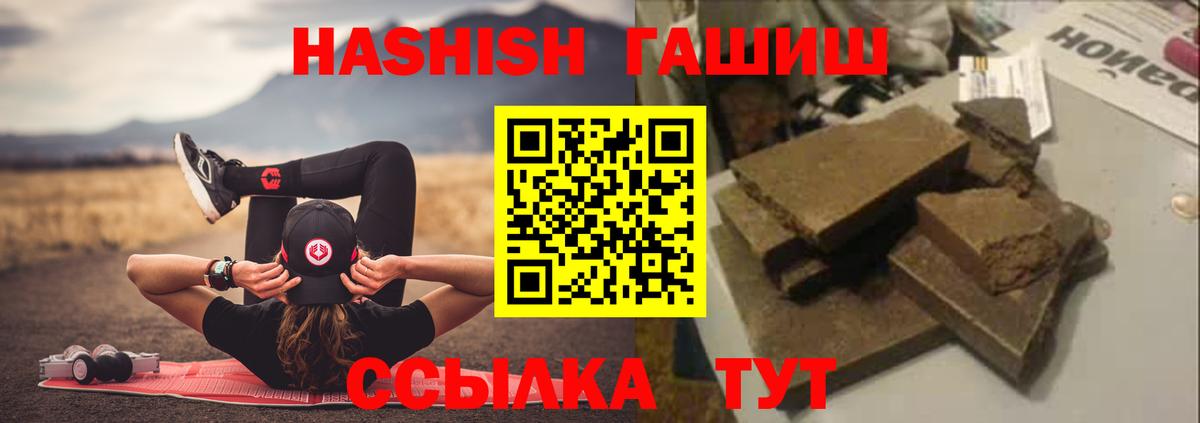 ГАШИШ VHQ Иваново