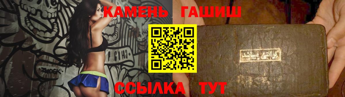 ГАШИШ Изолятор  ГАШИШ индика сатива  Вход с VPN  Гашиш  Иваново 