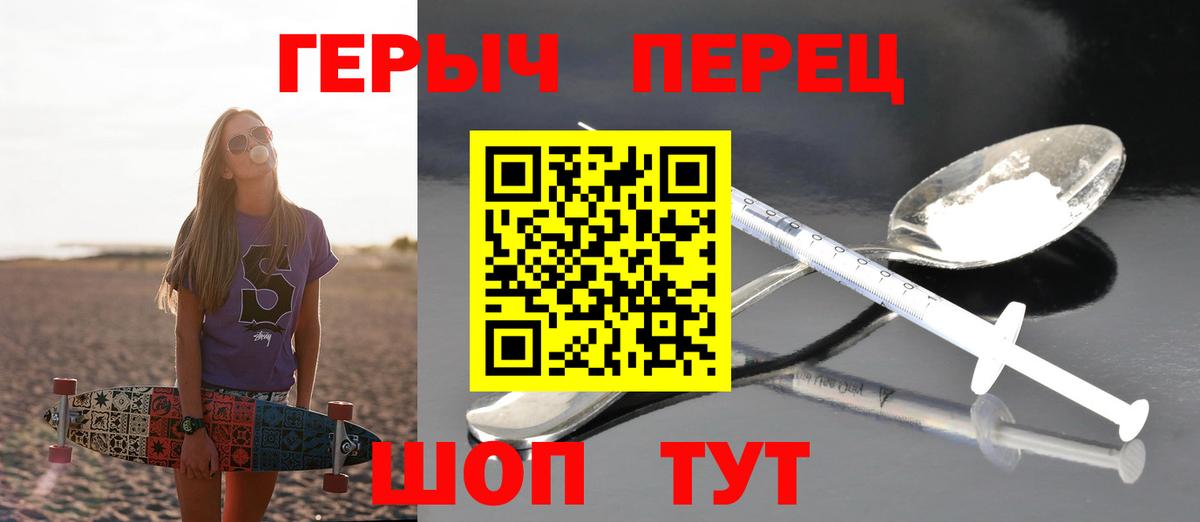Гашиш  КОКАИН  МЕТАМФЕТАМИН  КОКАИН  Марихуана  MDMA  Иваново  Меф кристаллы  Вход с VPN  ЭКСТАЗИ 