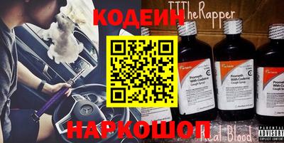 стафф Малоярославец