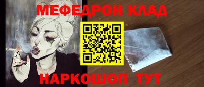 стафф Малоярославец