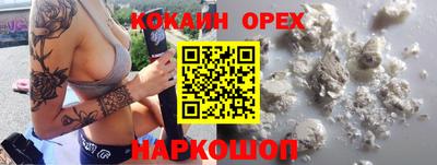 ГАЛЛЮЦИНОГЕННЫЕ ГРИБЫ Малгобек