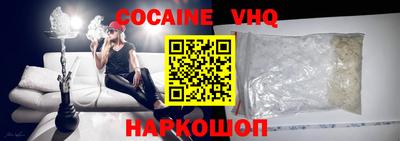 стафф Малоярославец