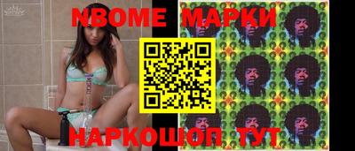 гашиш Мариинск