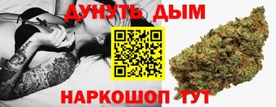 гашиш Мариинск
