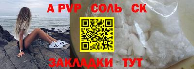 гашиш Мариинск