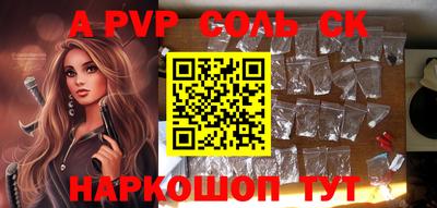 стафф Малоярославец