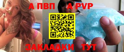 гашиш Мариинск