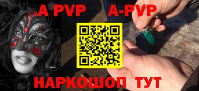 стафф Малоярославец