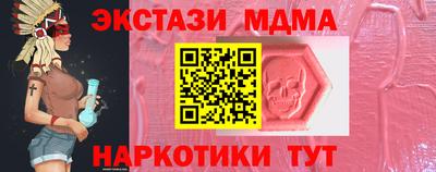 стафф Малоярославец
