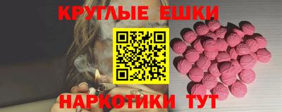 ГАЛЛЮЦИНОГЕННЫЕ ГРИБЫ Малгобек