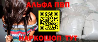 стафф Малоярославец