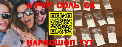 гашиш Мариинск