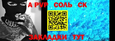 гашиш Мариинск