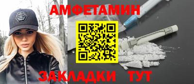 гашиш Мариинск