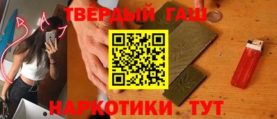 гашиш Мариинск