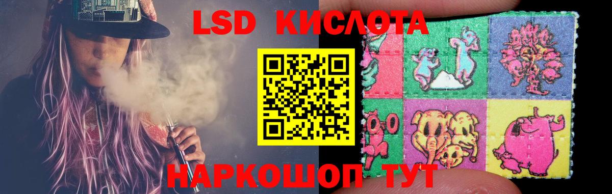 Иваново  Лсд 25 экстази кислота  Лсд 25 экстази  Лсд 25 экстази кислота  Вход с VPN 