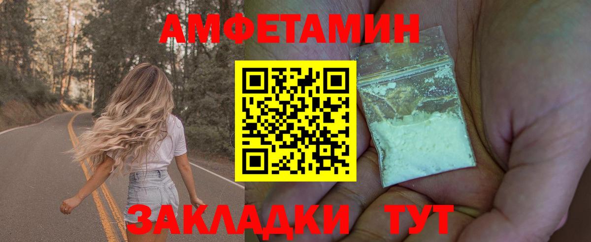 Бошки Шишки Иваново