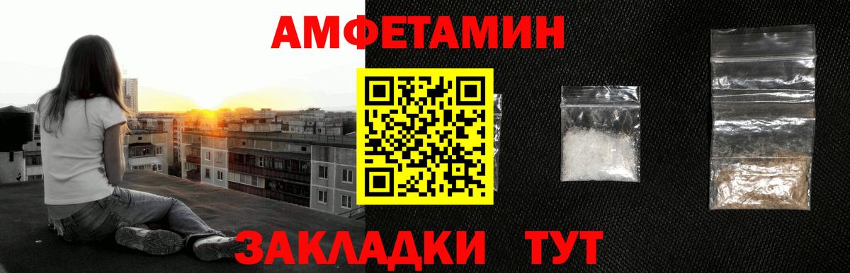 МЕТАМФЕТАМИН Methamphetamine  МЕТАМФЕТАМИН Methamphetamine  Вход с VPN  Иваново 