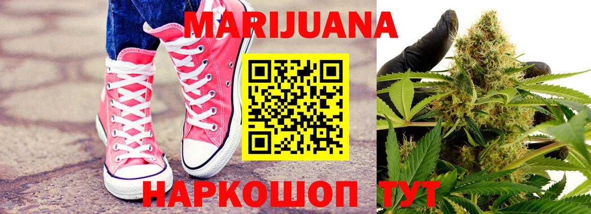 Шишки марихуана OG Kush Иваново