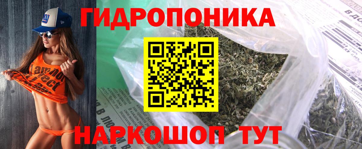 Конопля SATIVA & INDICA  Каннабис тримм  Каннабис тримм  Иваново  Вход с VPN  Конопля MAZAR 